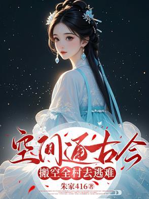 用空间搬空库房