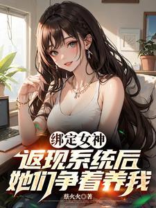 神豪超级返现系统