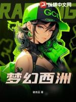 梦幻西游手游宝宝仓库