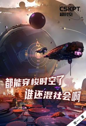 搜刮万界起点中文网