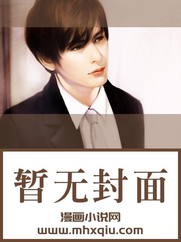 女主叫沈稚安