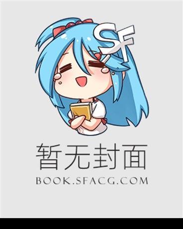 凤溪萧百道最新章节更新