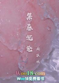 禁忌沉沦(骨科)by是绪绪呀