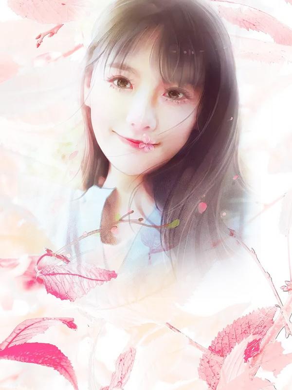 男主是季清远的