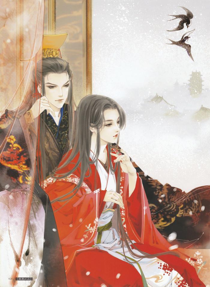 云凤翎辛玄坞章节免费阅读