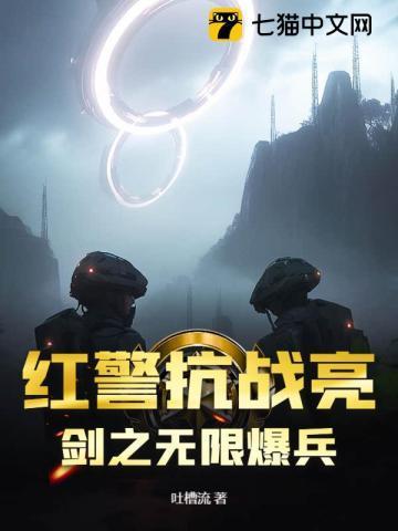 红警无限出兵