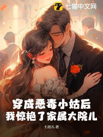 02、[穿书
