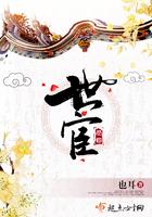 仕宦当作执金吾