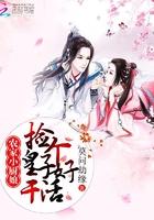 田家厨娘很彪悍全文免费阅读