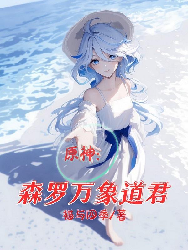 原神璃月外面的船