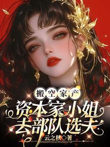 一胎二宝闪婚萌妻太甜人