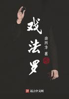戏法罗TXT百度