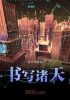诸天书店