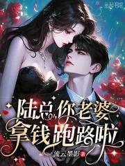 你老婆又上热搜啦!漫画