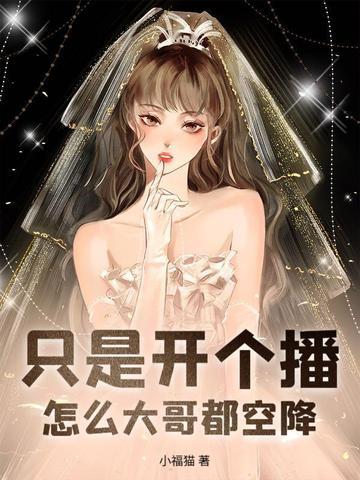 娇娇原名叫什么