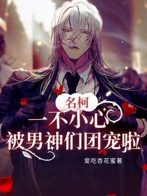 一不小心被影帝