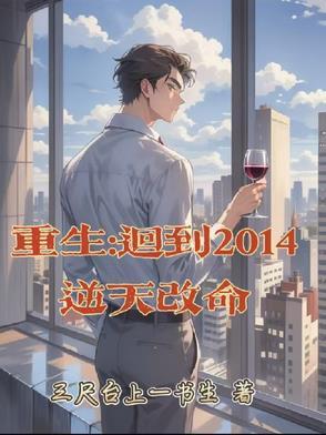 凭记忆疯狂投资的