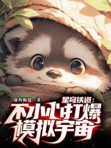 人在崩坏尚末失联