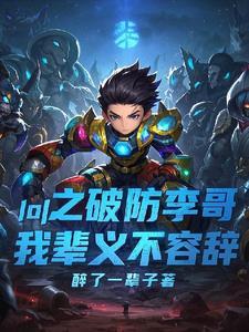 破防哥什么意思