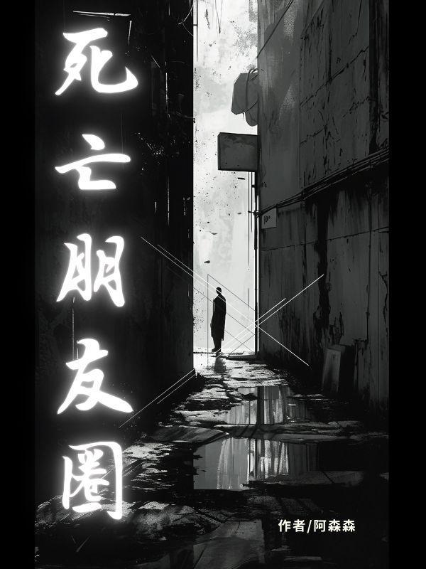 死亡朋友圈文案