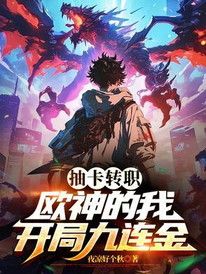 枪炮师最好的武器是什么