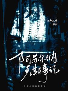 阿苏纳大百科在哪儿啊