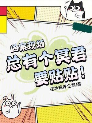 九零香妻已上线