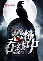 诡异电影完整版