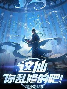 师弟出关了