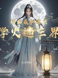 天命所归是什么意思?