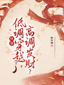 快穿之敛财人重启