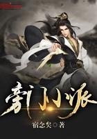 旁门小派 贴吧