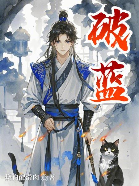 破蓝结果空是等待打一生肖