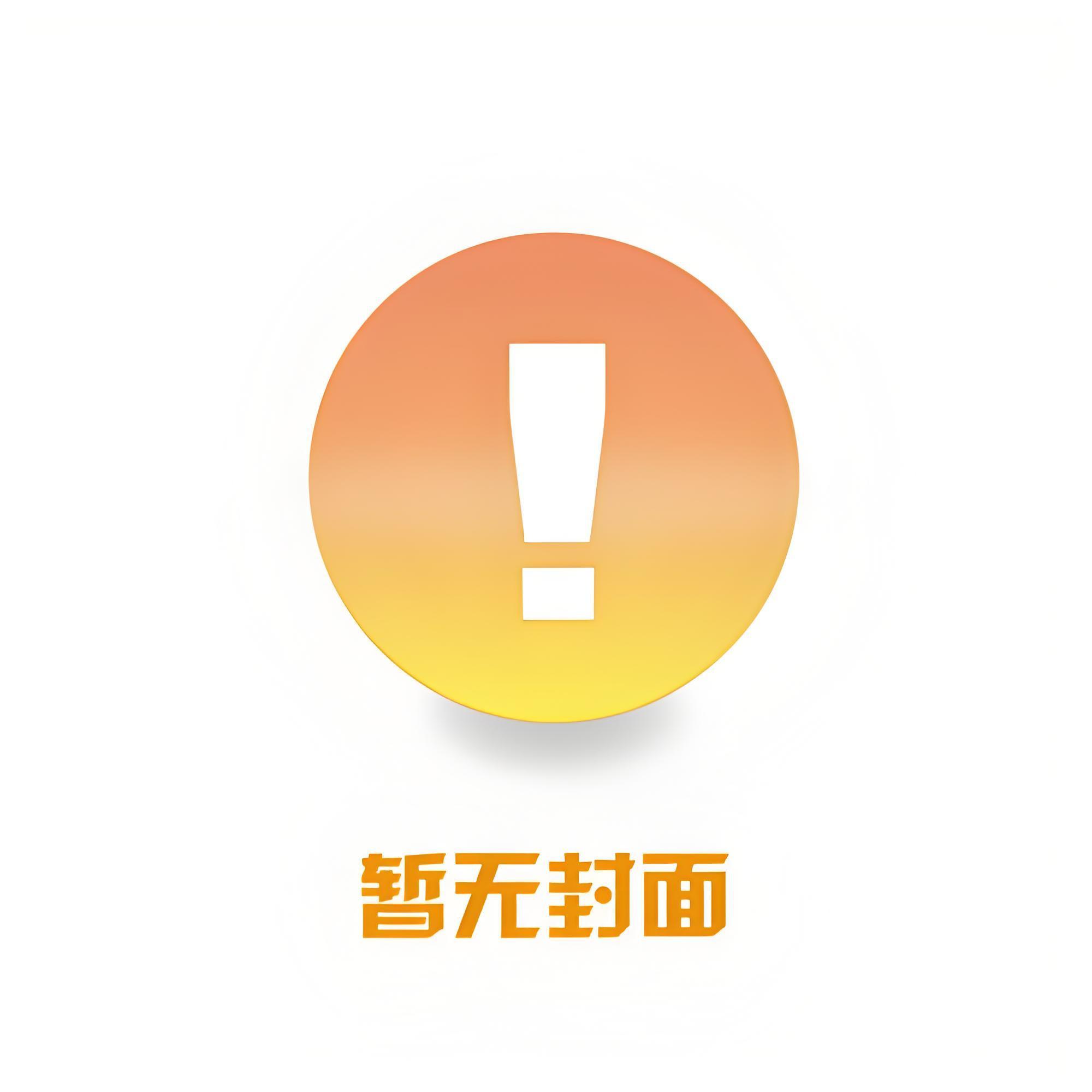 太过分什么意思