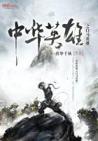 白马英雄卧龙生