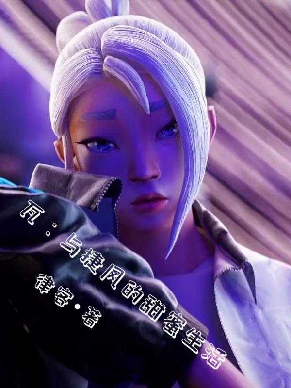 瓦莲京娜·捷列什科娃