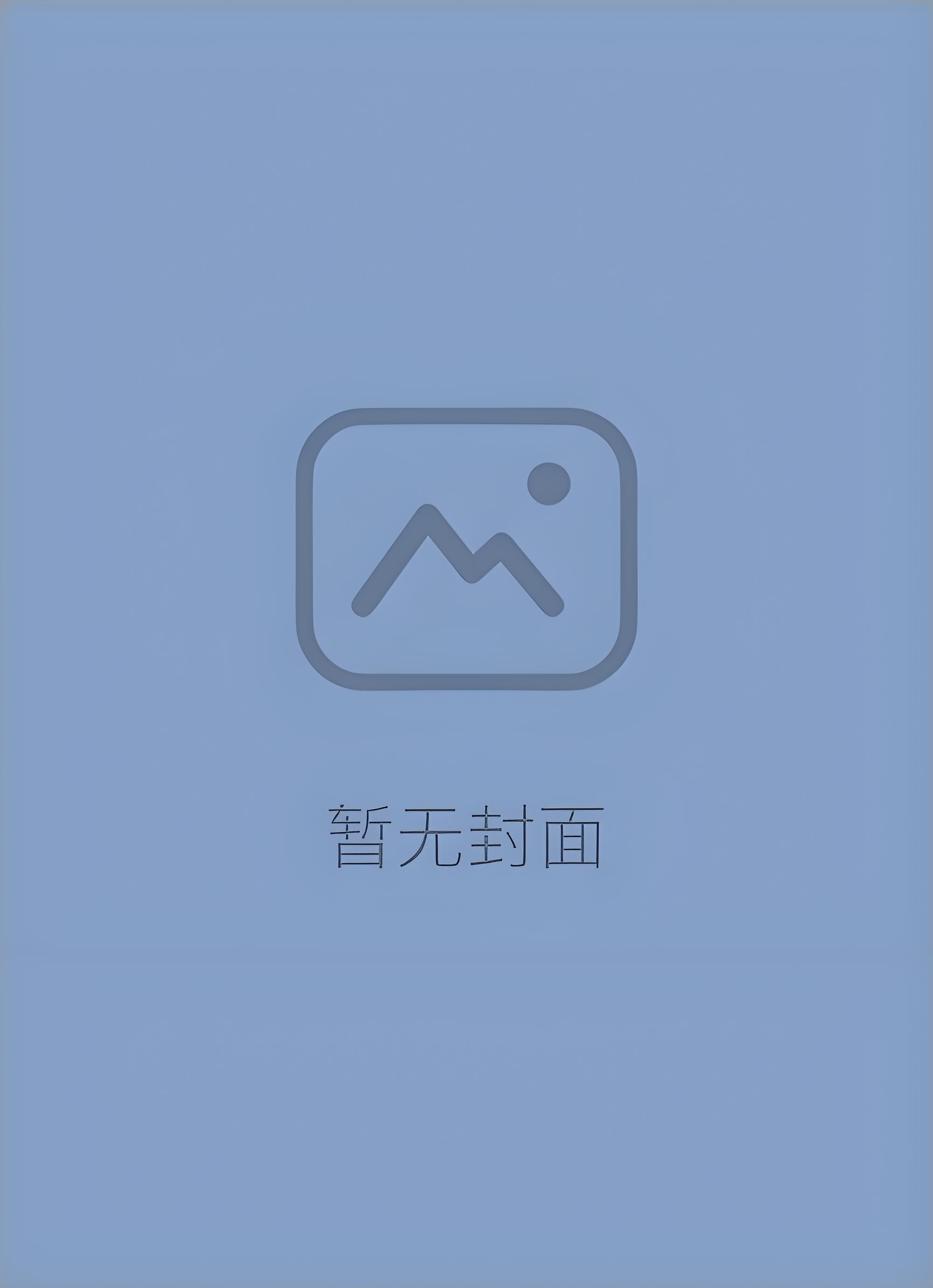 他是天上星全文阅读