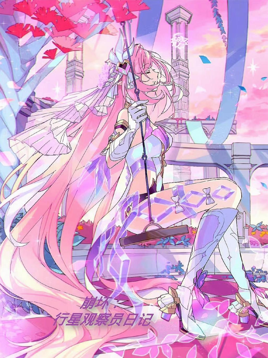 崩坏行星观察员日记在线观看