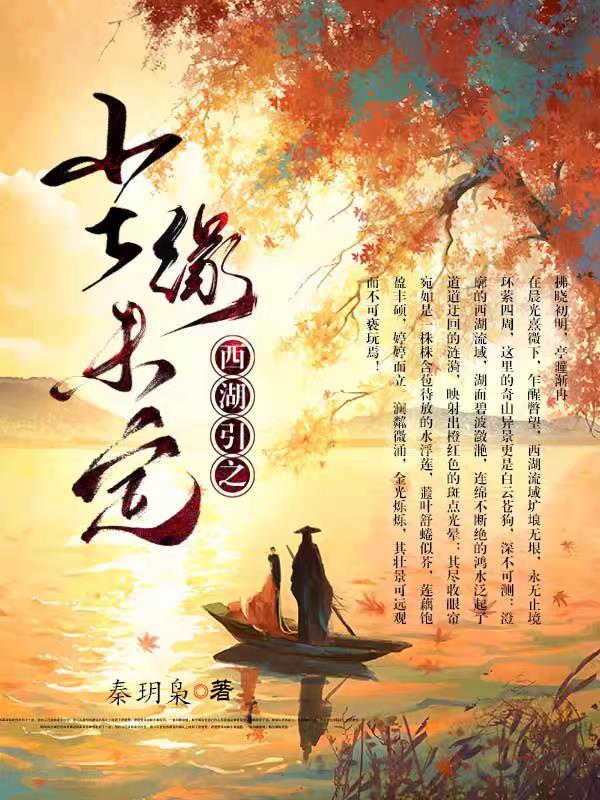 舟山第四小学在哪里