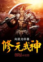 星武神诀