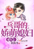 重回八零美好人生笔趣阁百度