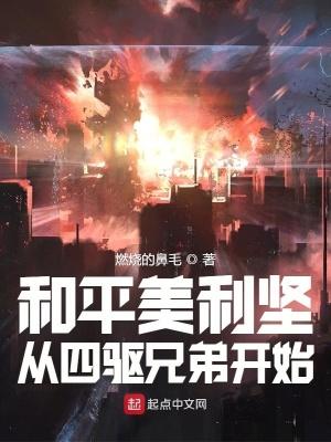 枪战每一天