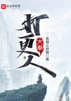 大奉打更人神殊身份