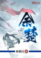 余楚权 新疆