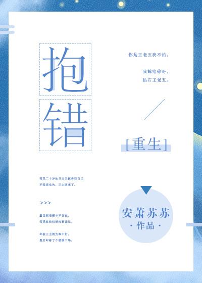 抱错孩子真实案例