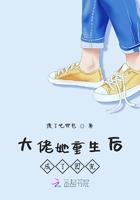 大佬他重生后成了团宠