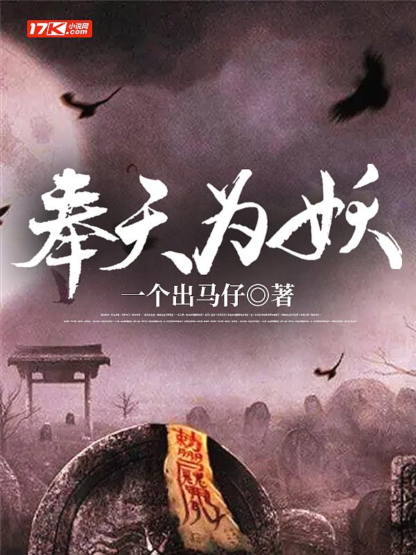 奉天什么时候改名的