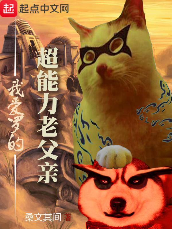 我爱罗的父亲叫什么名