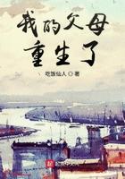 我的父母啊