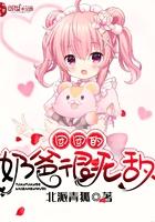 爸爸们又来争宠了